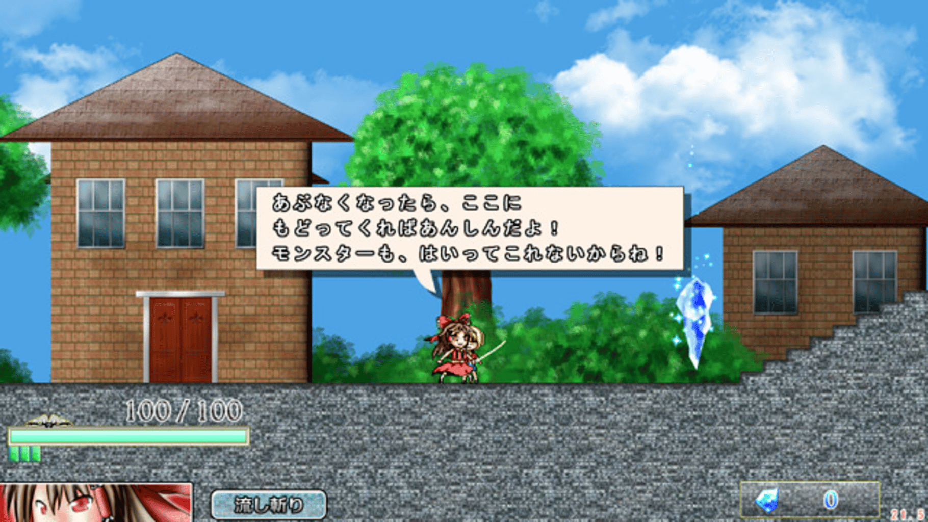 Touhou Mumyouken: Unorganized Heroes screenshot