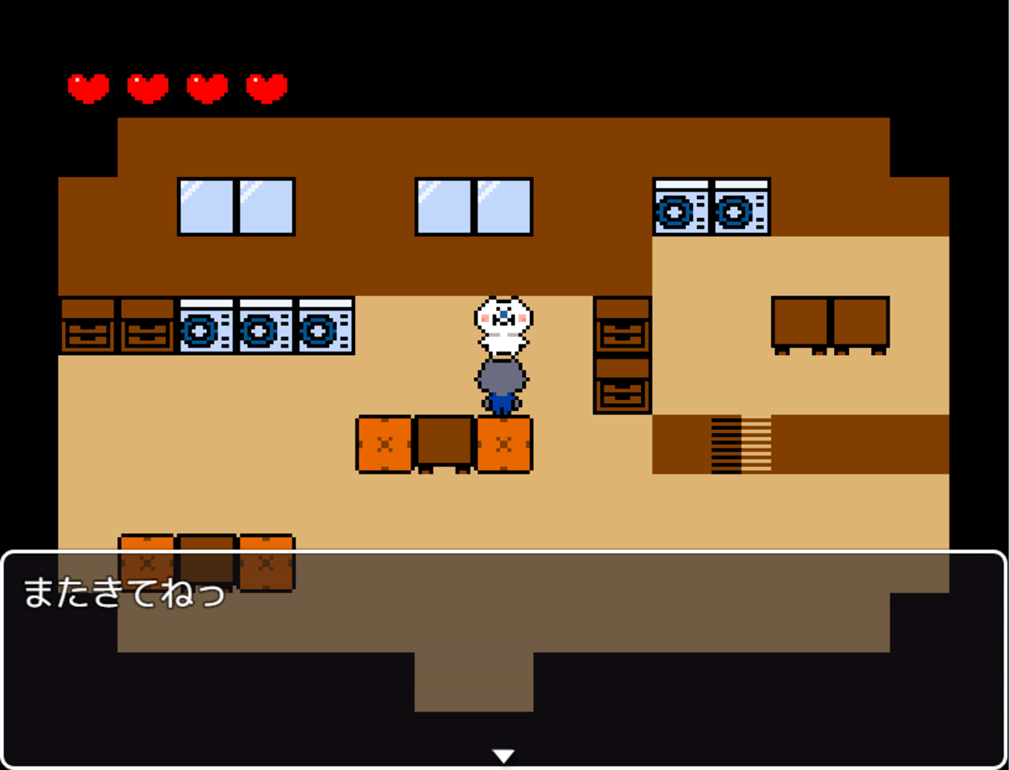 Ookami-kun 5 screenshot