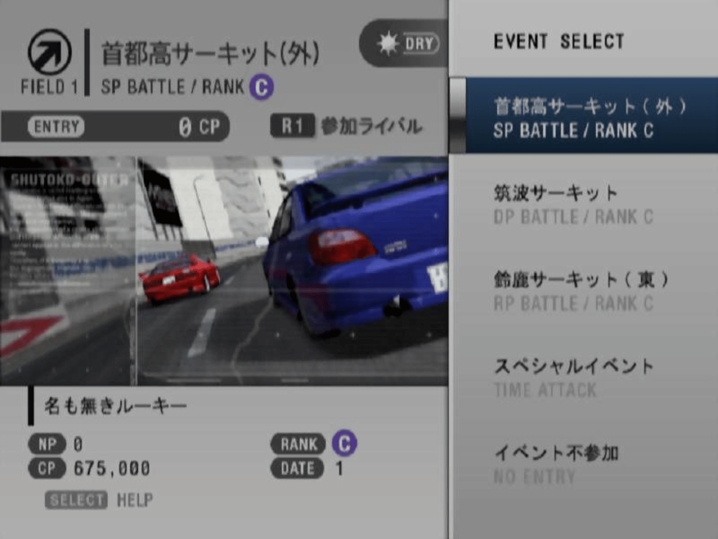 Racing Battle: C1 Grand Prix screenshot