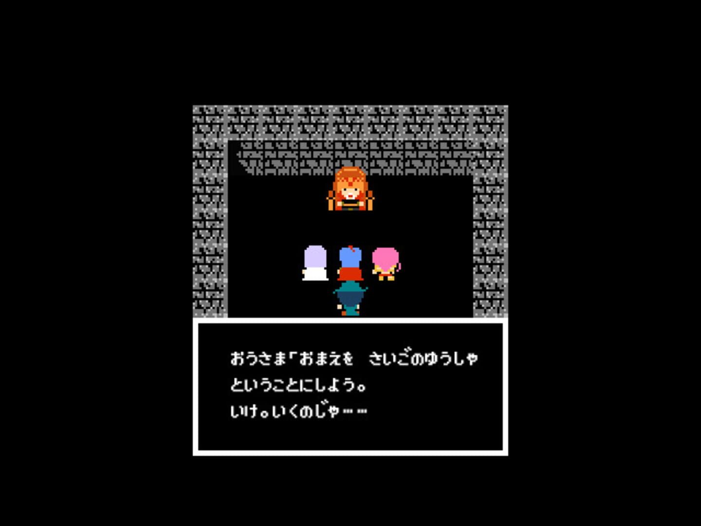 Legend of Utorepia - Screenshot