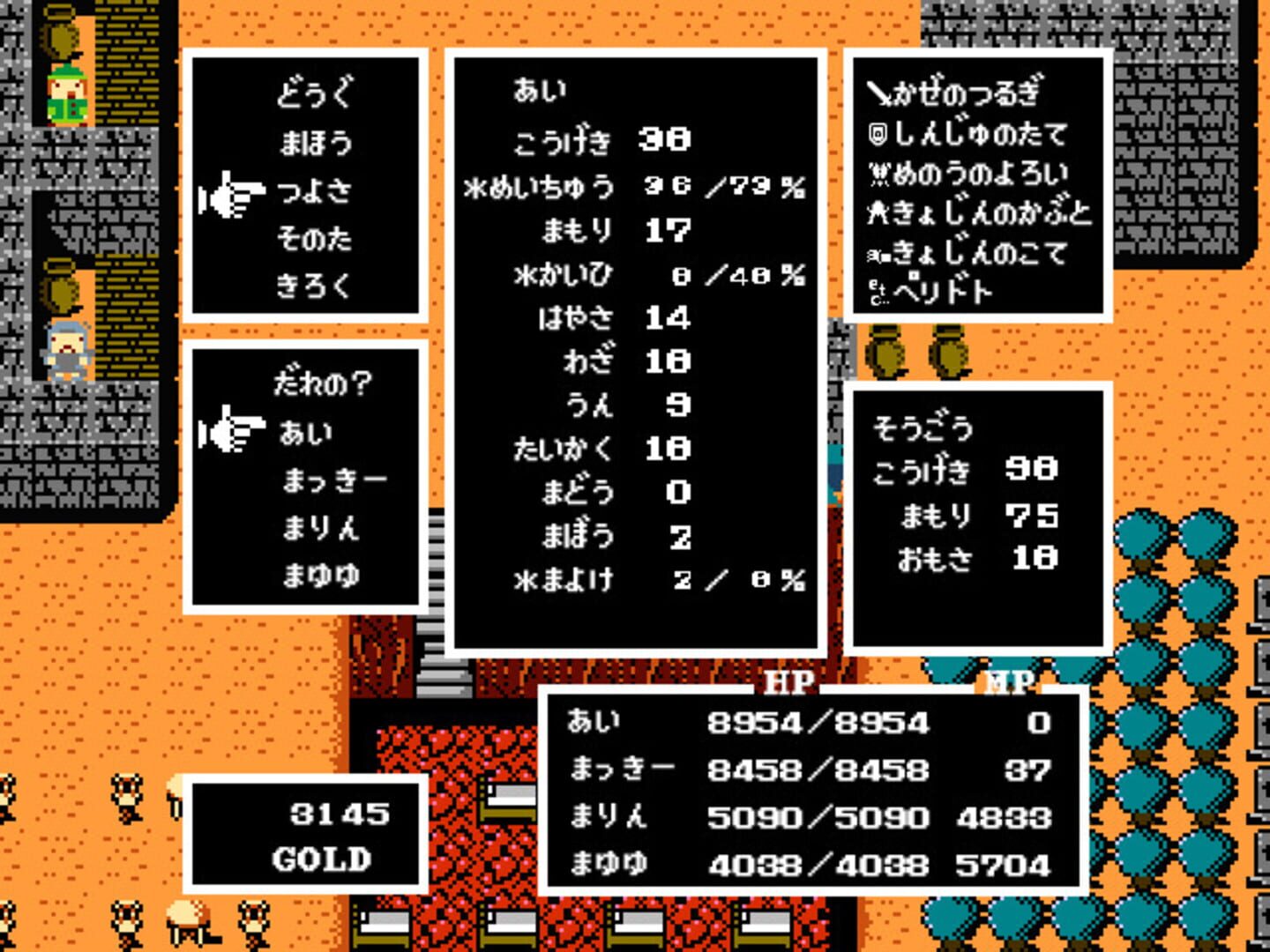Legend of Utorepia - Screenshot