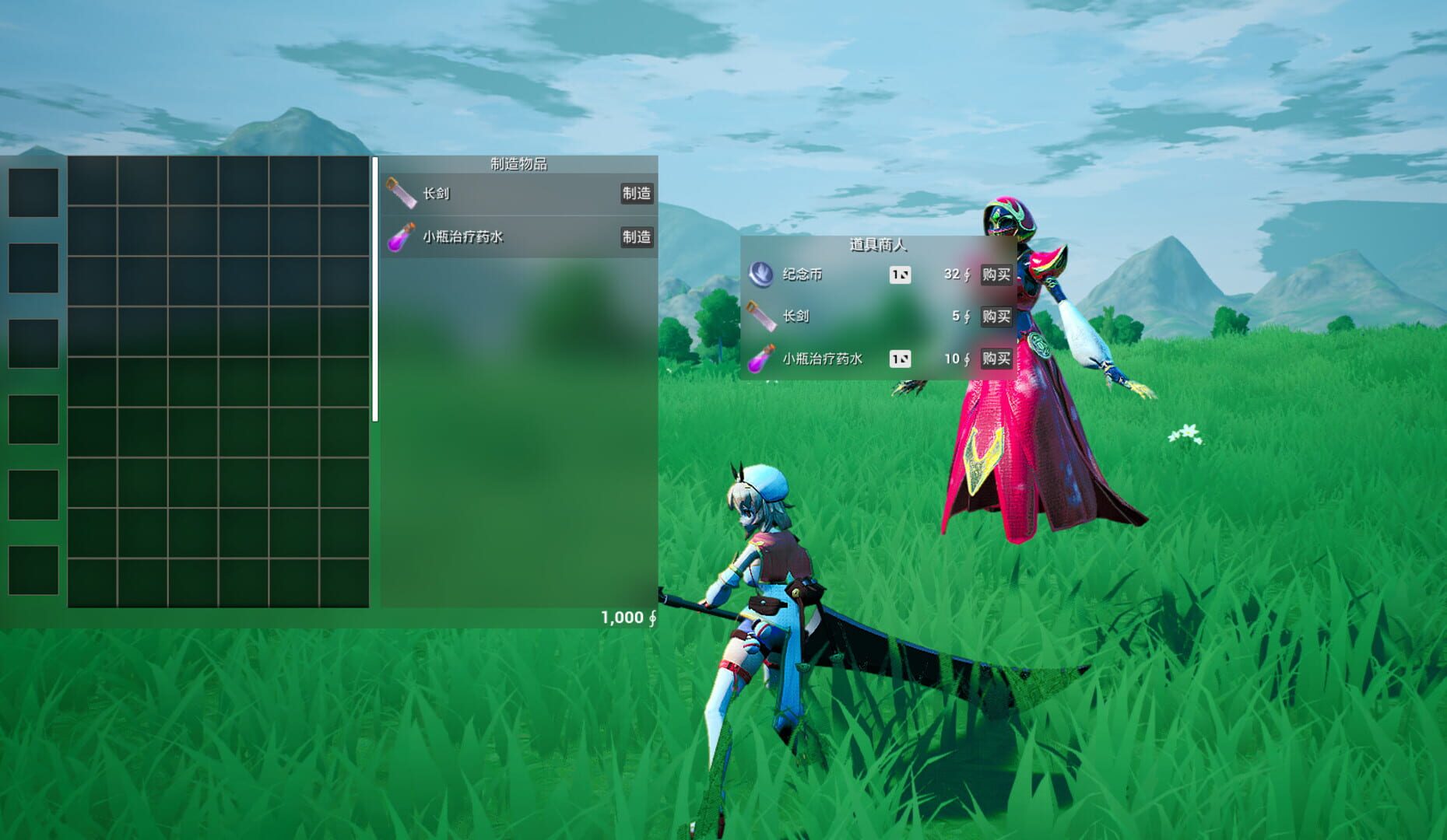 Soul of Hometown - Screenshot
