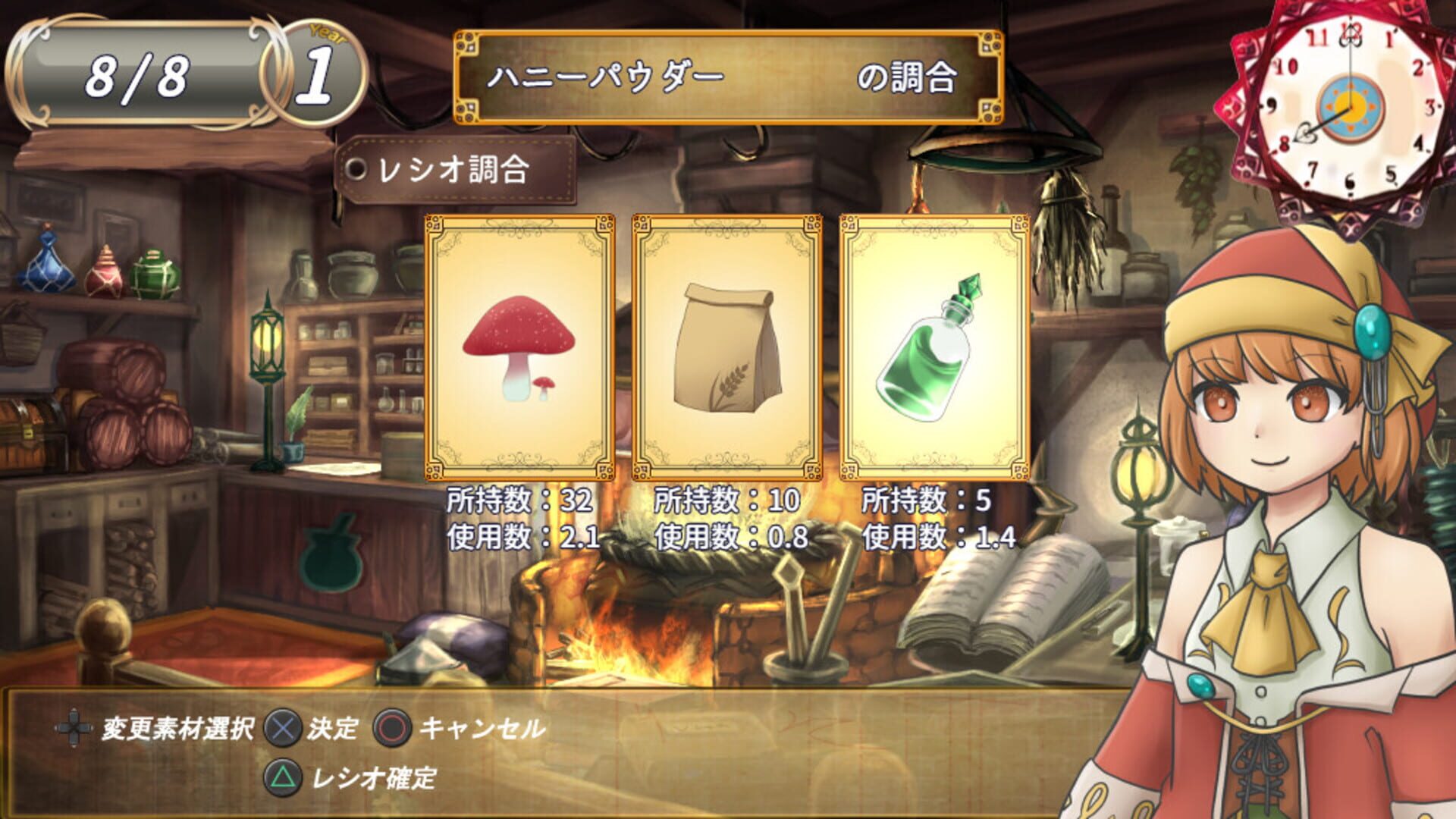 Solana and Sunny's Atelier - Screenshot