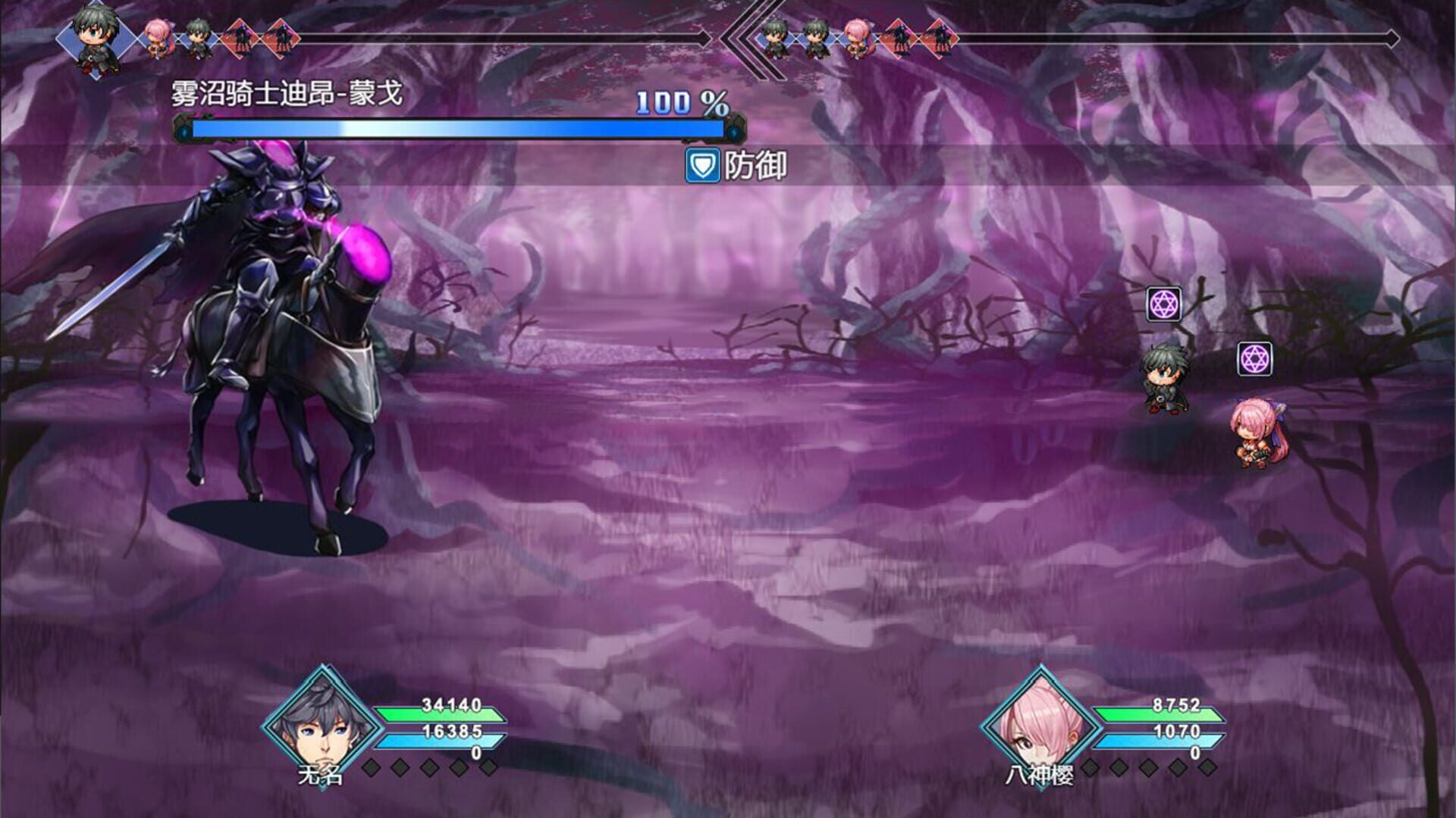 Nightmare without return - Screenshot