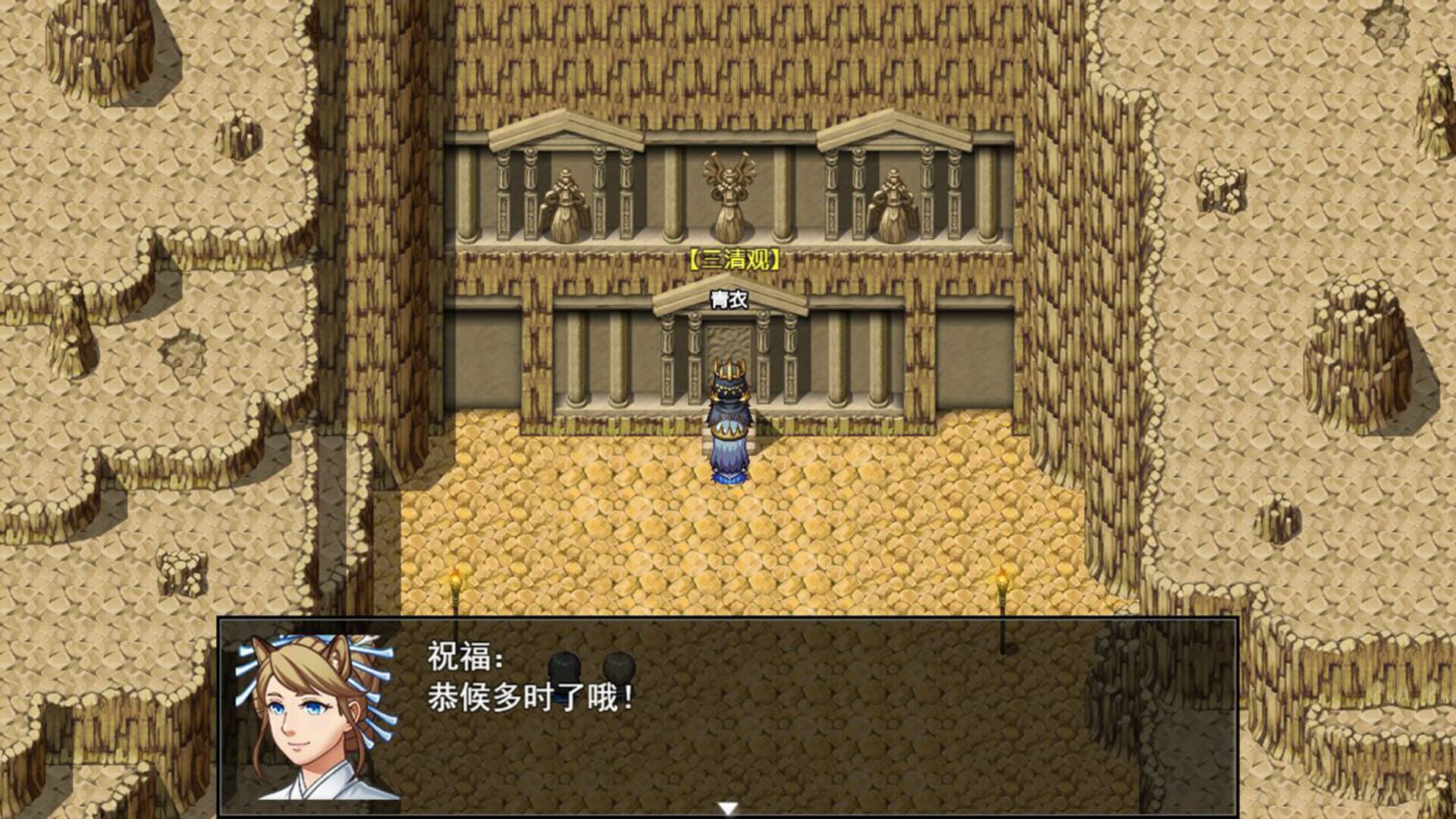 Nightmare without return - Screenshot