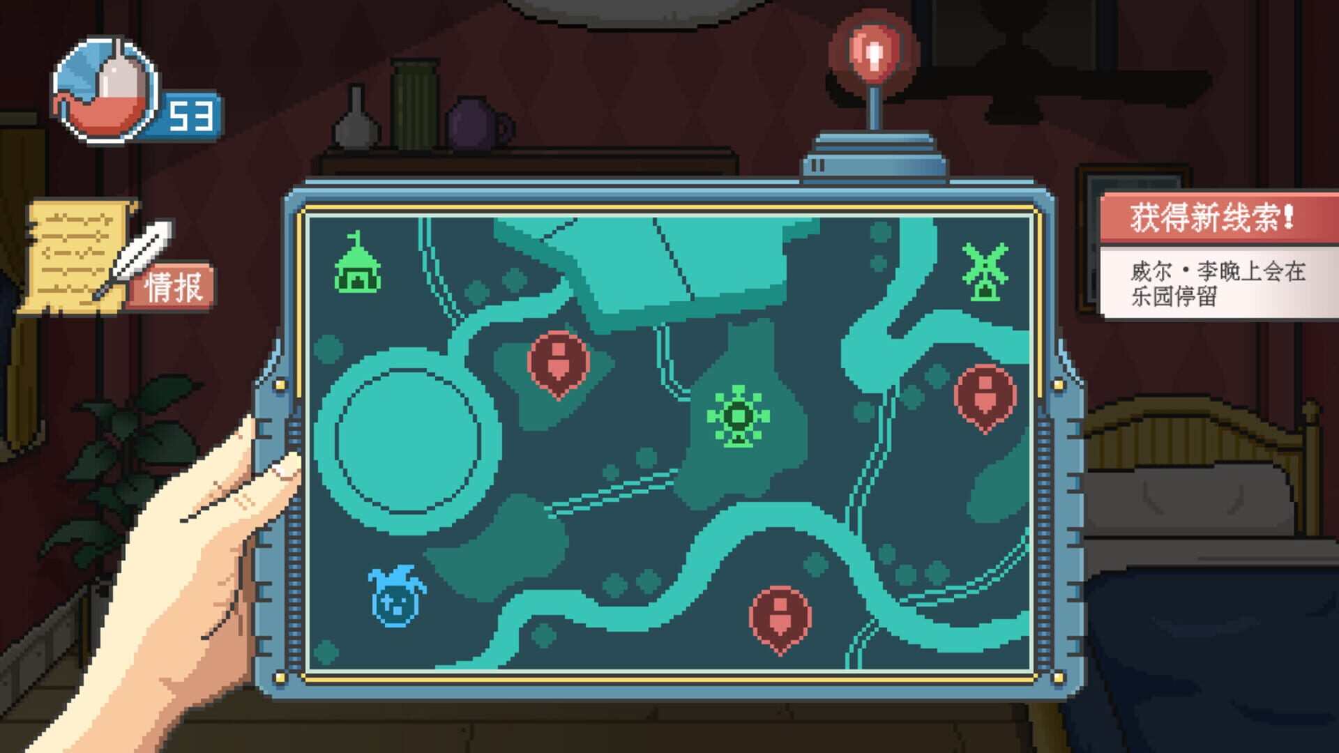 Whacky Park - Screenshot