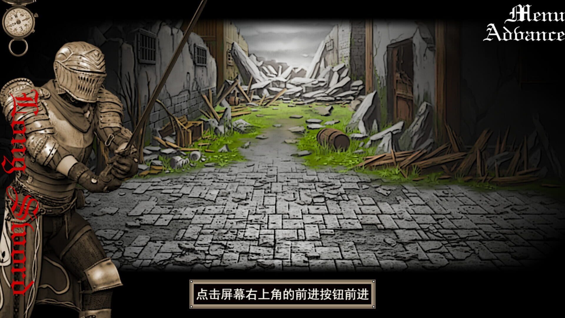 Century 0: Parasitic Tower - Screenshot