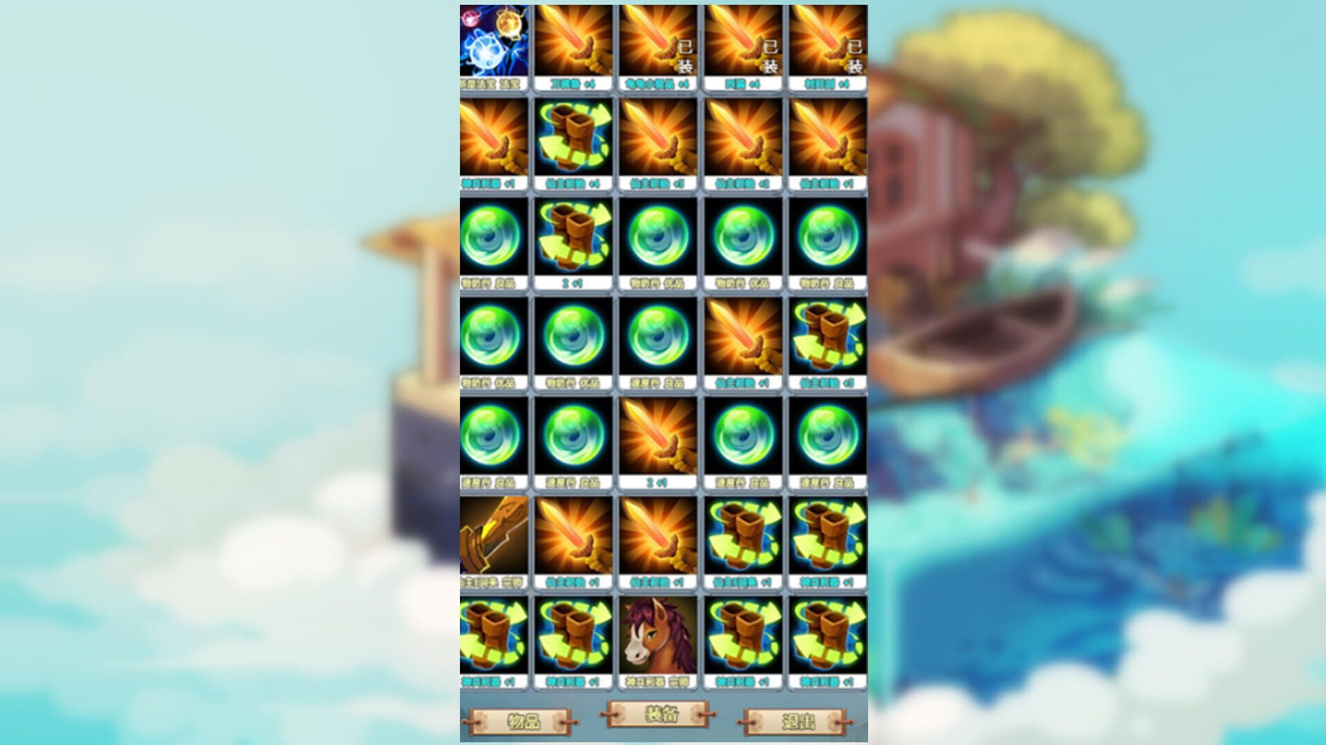 Fairy 2 - Screenshot