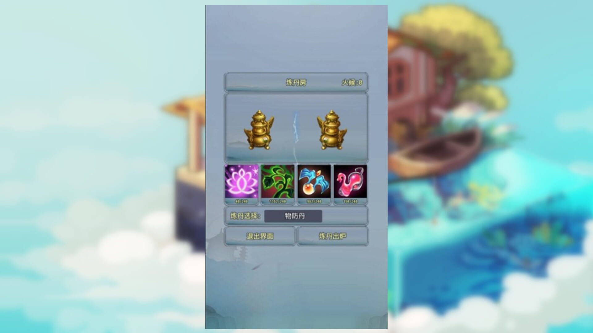 Fairy 2 - Screenshot