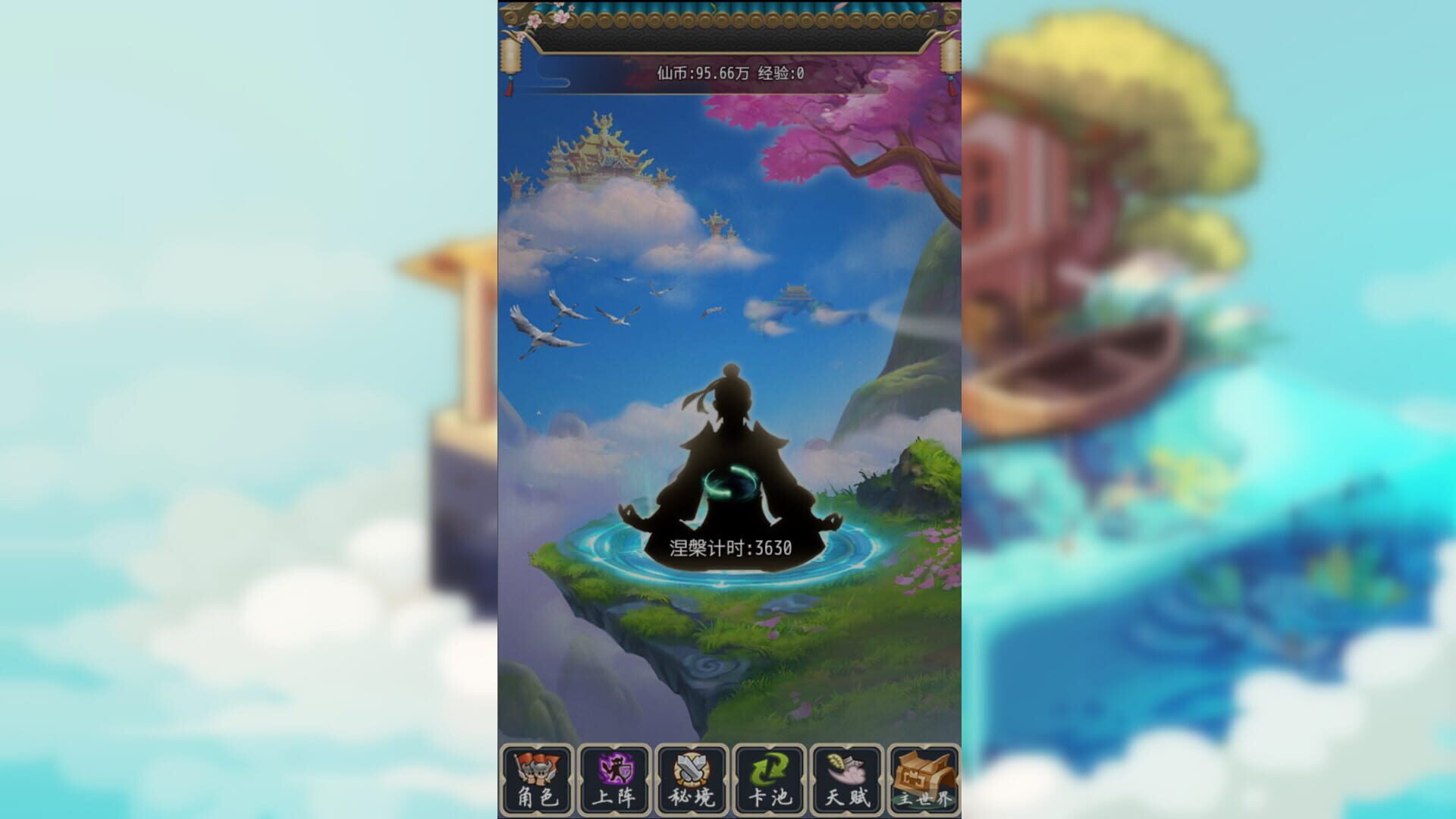 Fairy 2 - Screenshot
