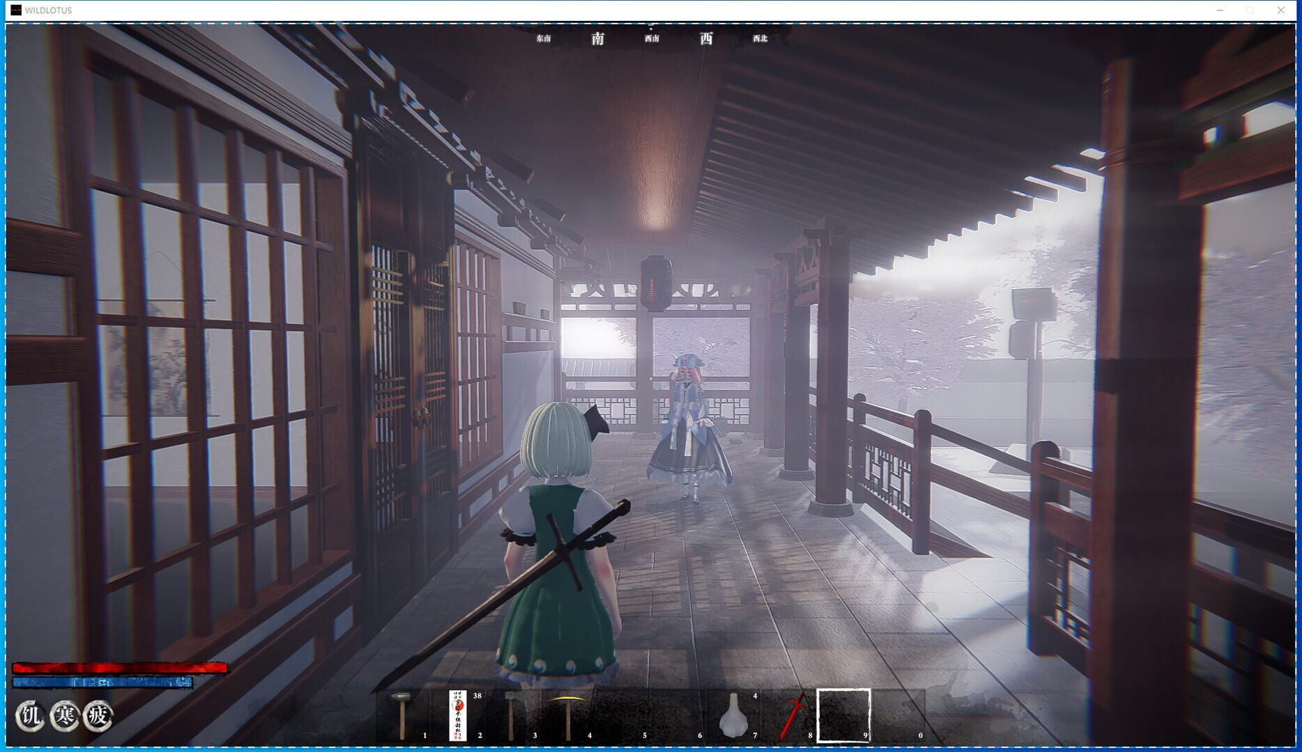 Wild Lotus - Screenshot