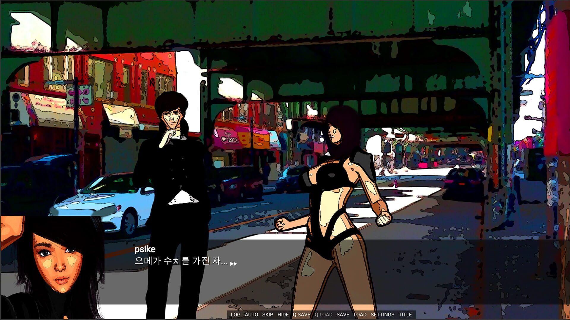 Super Artificial Intelligence Psike - Screenshot