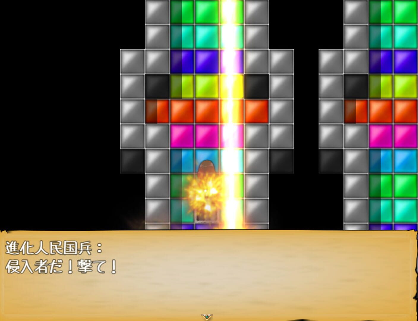 The Evil of Mutant - Screenshot