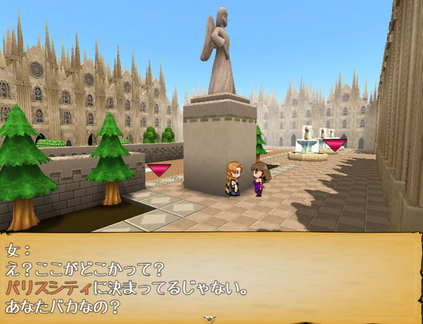 The Evil of Mutant - Screenshot