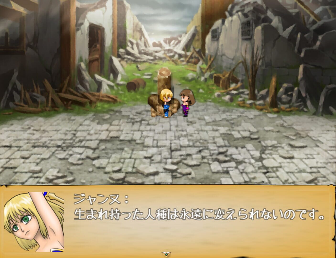 The Evil of Mutant - Screenshot