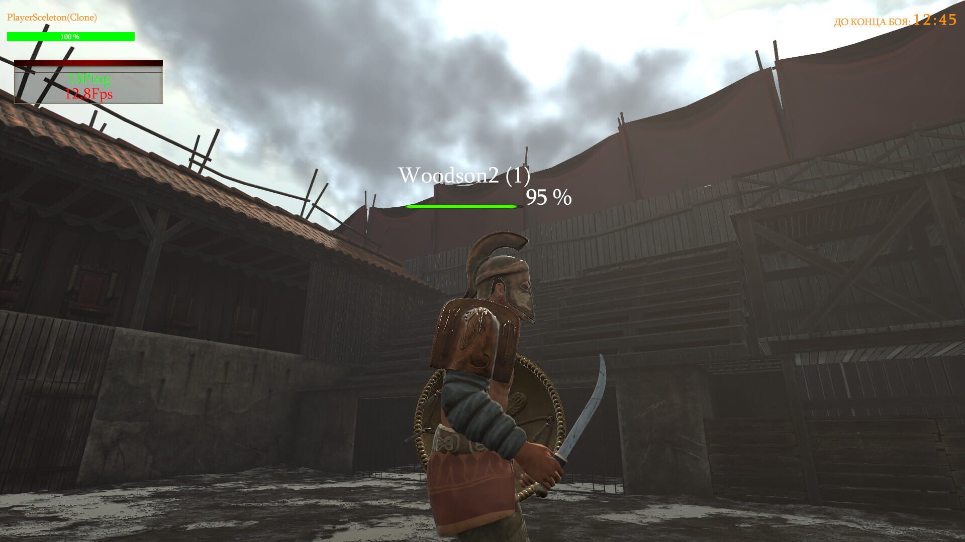 Screech of Steel: Gladiators - Screenshot