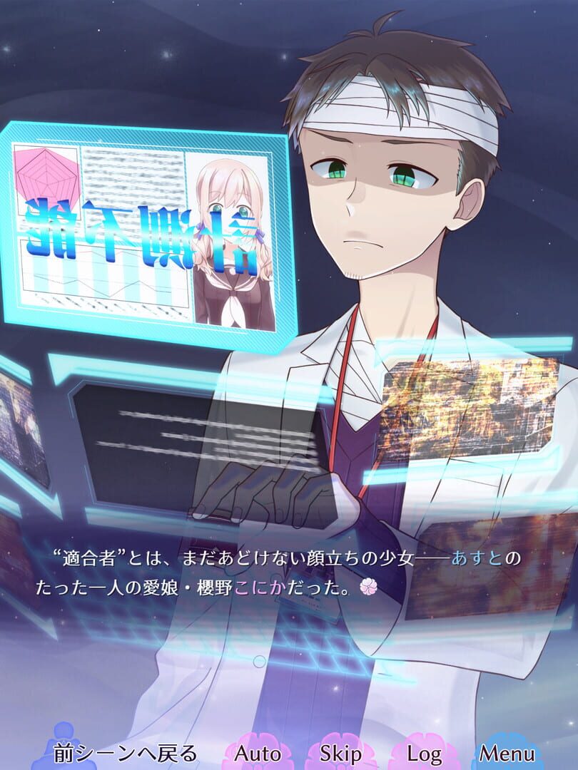 Primula - Screenshot