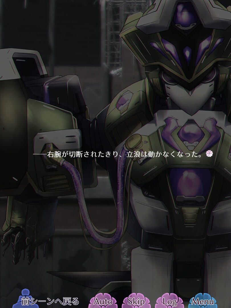 Primula - Screenshot