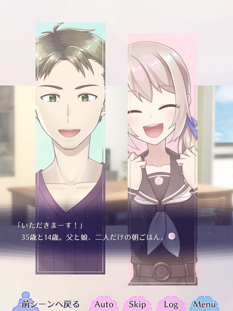 Primula - Screenshot