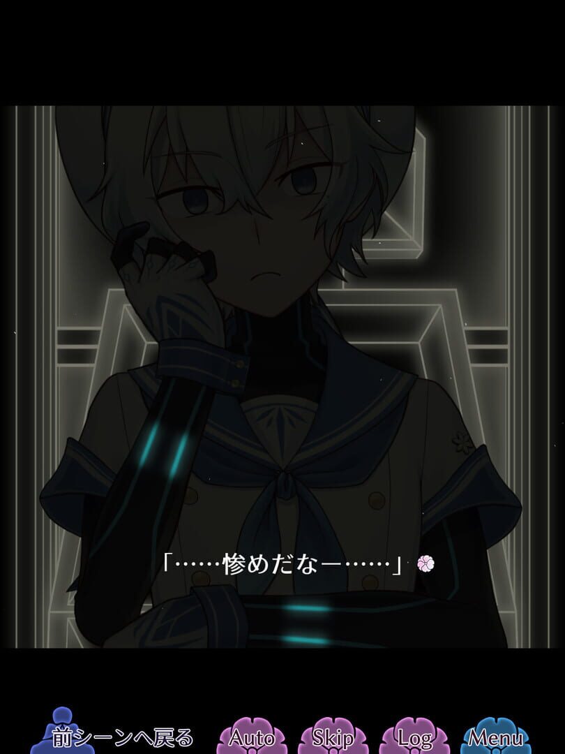 Primula - Screenshot