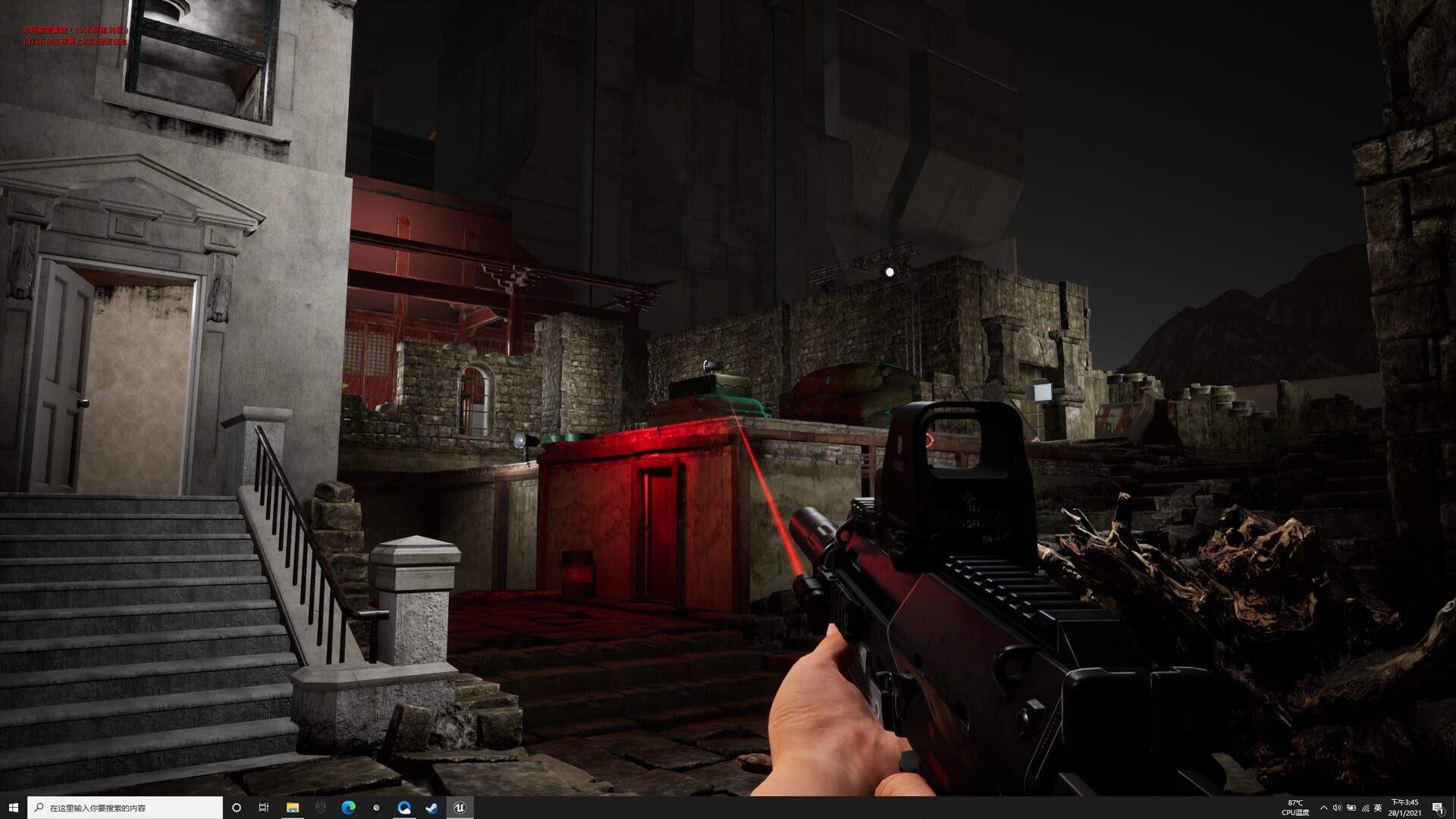 OP. After-Mass N1 - Screenshot