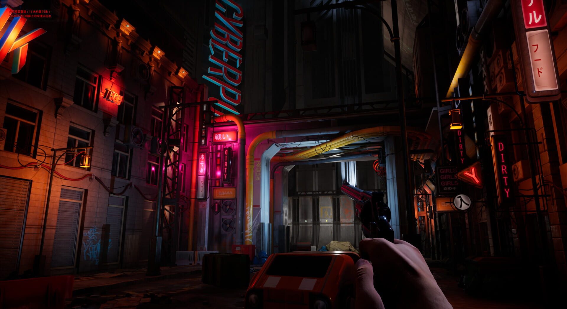 OP. After-Mass N1 - Screenshot