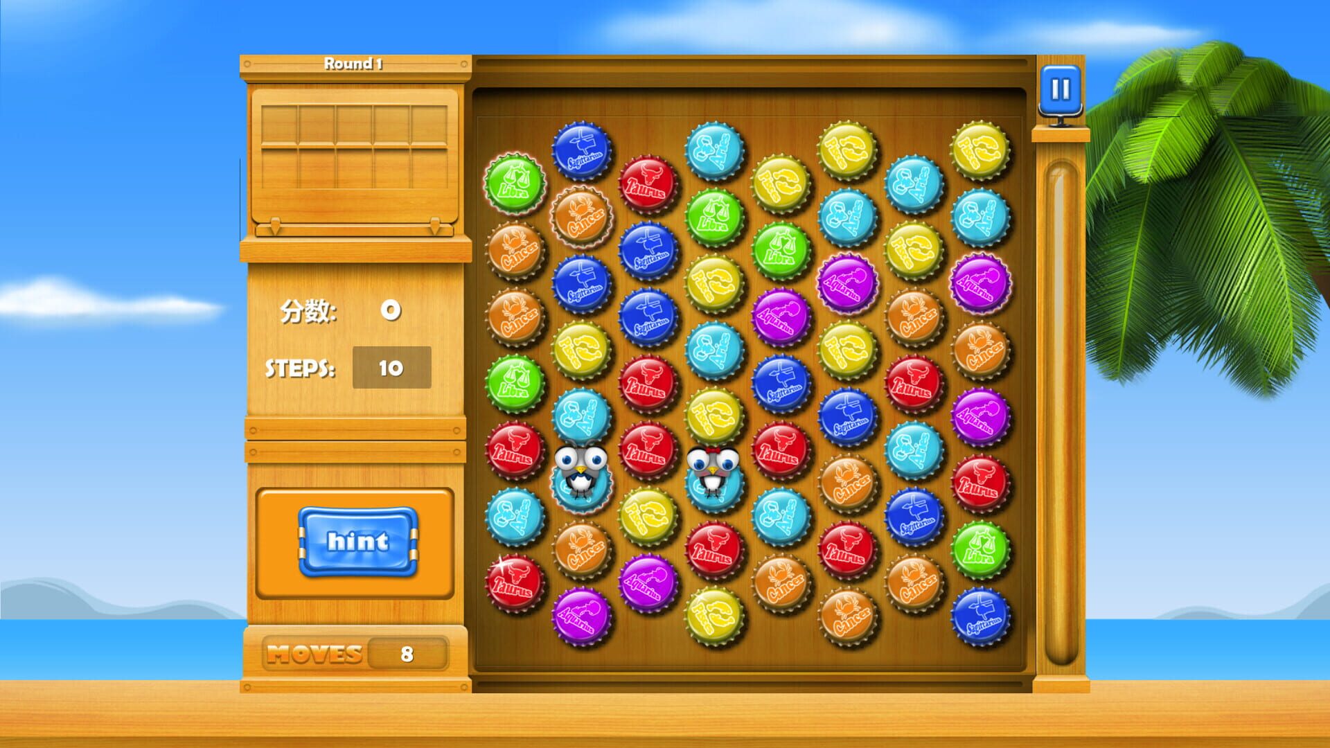 CrazyCaps - Screenshot
