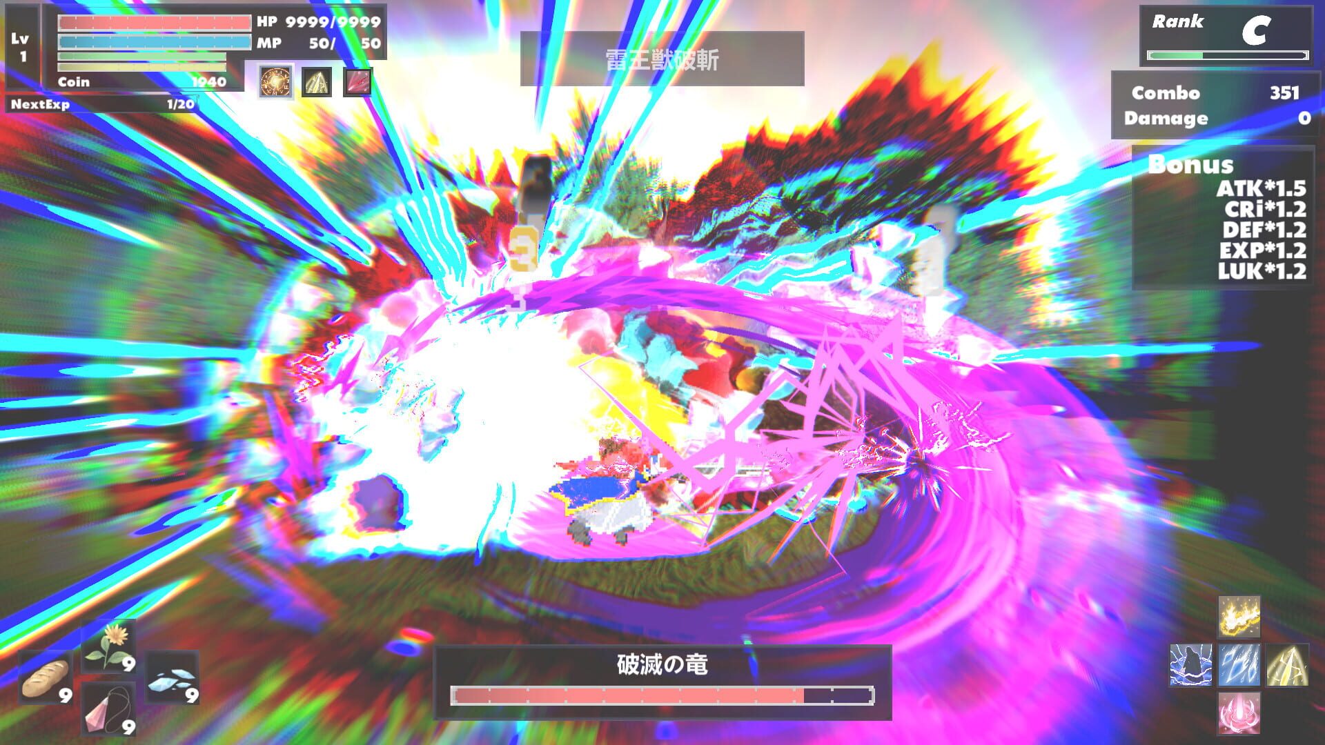Geranium - Screenshot