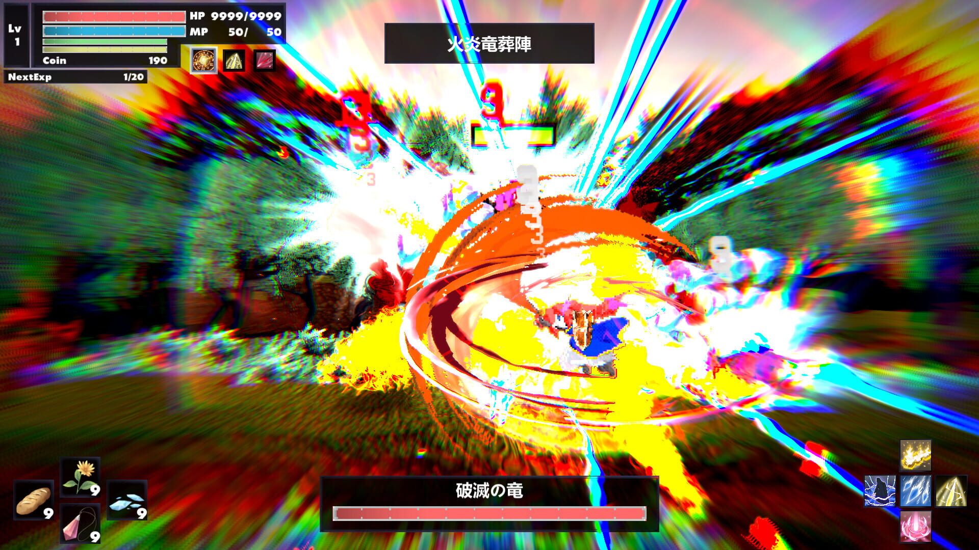 Geranium - Screenshot