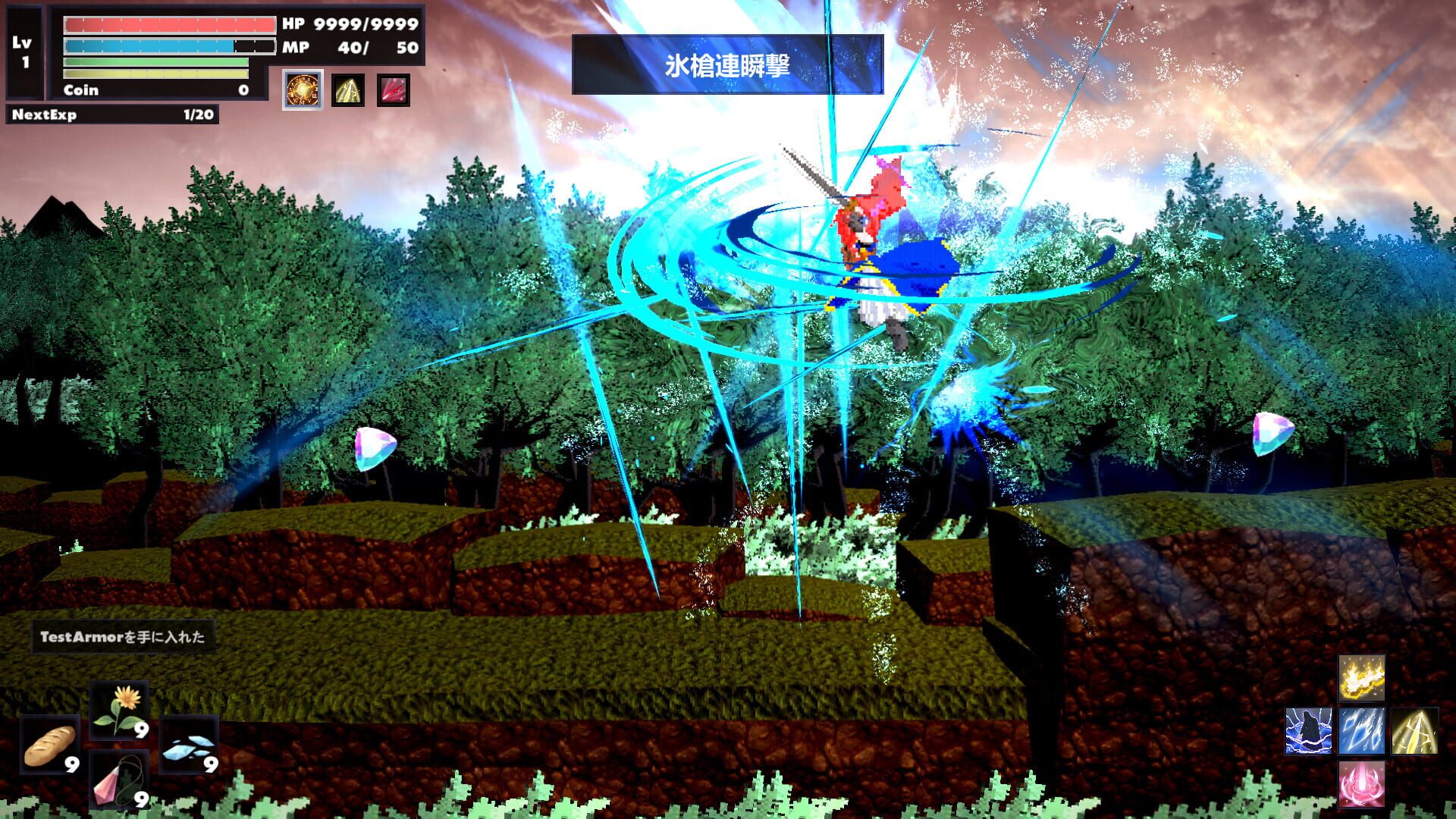 Geranium - Screenshot