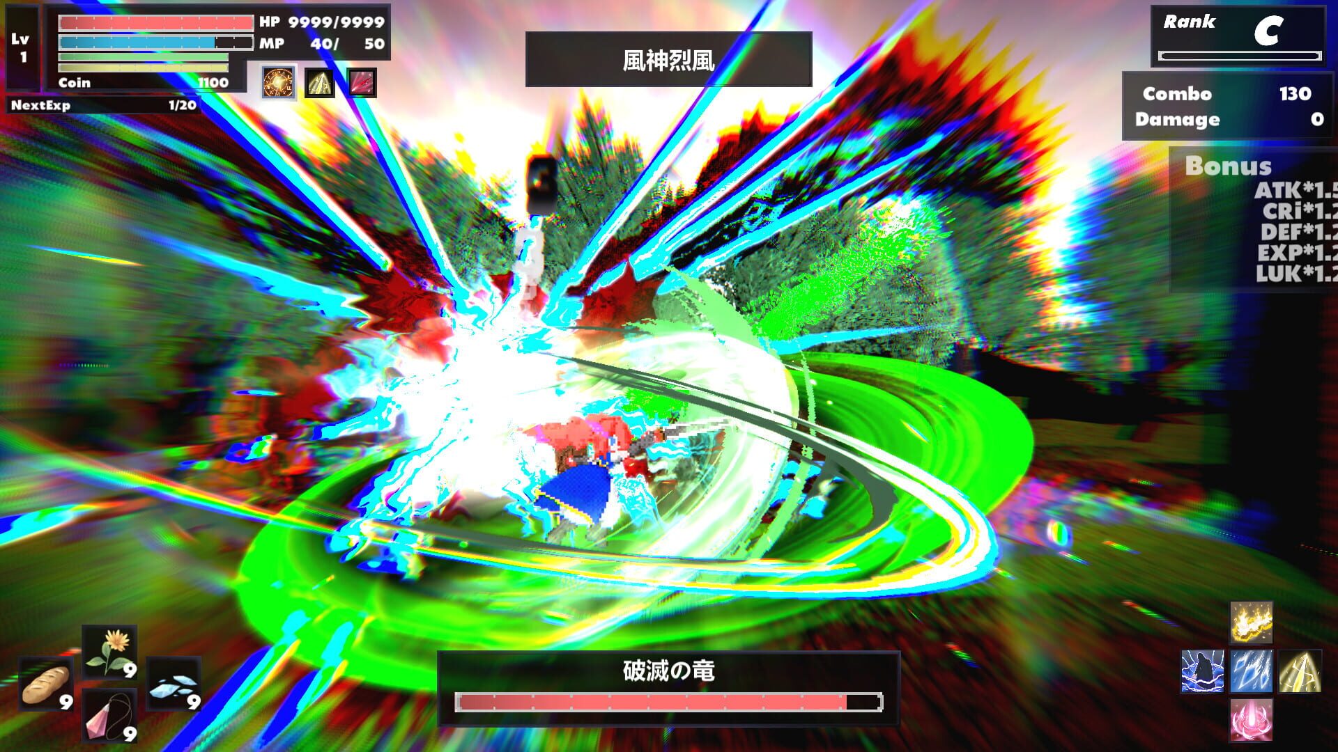 Geranium - Screenshot
