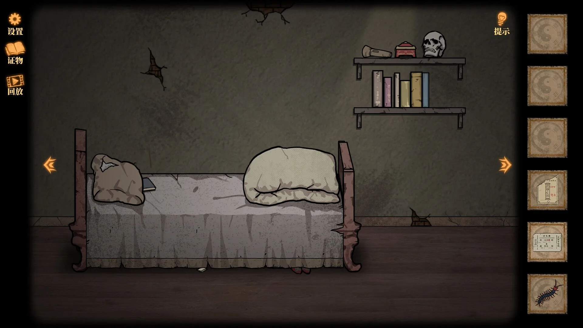 Thumbnail 4