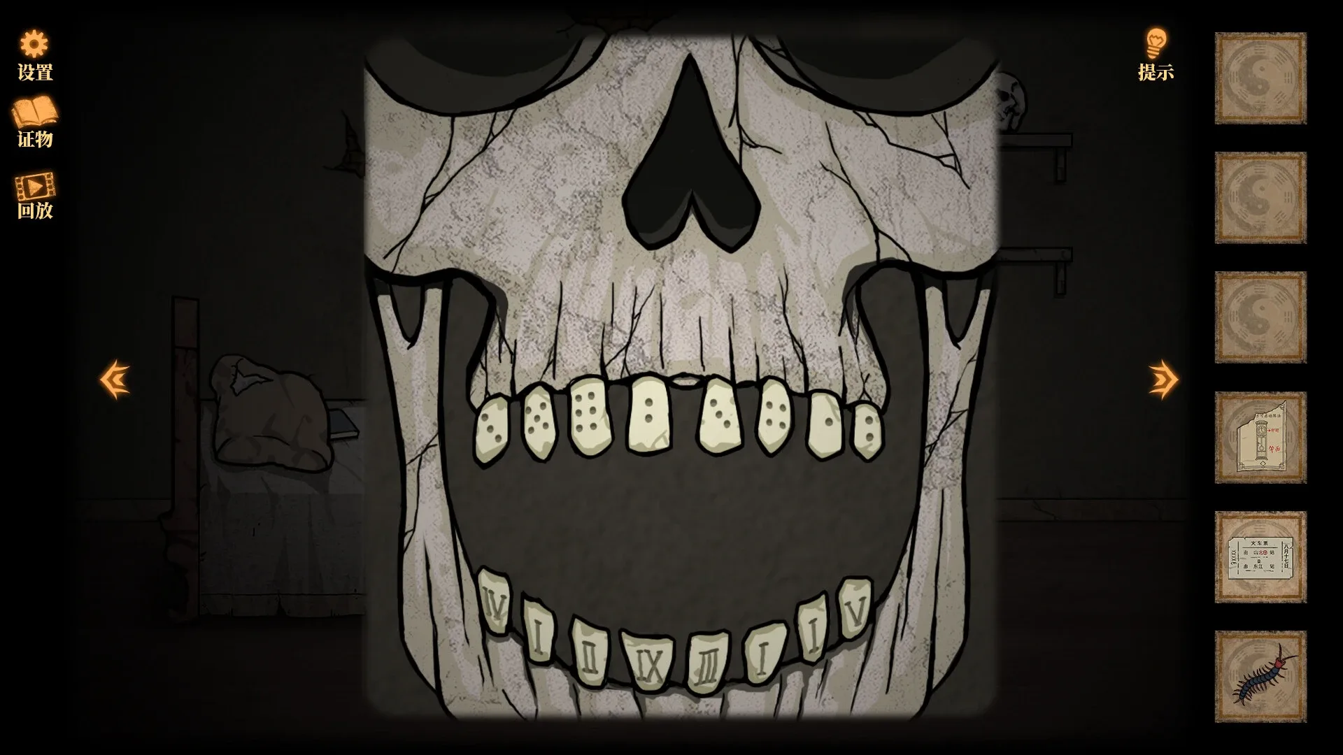 Thumbnail 5
