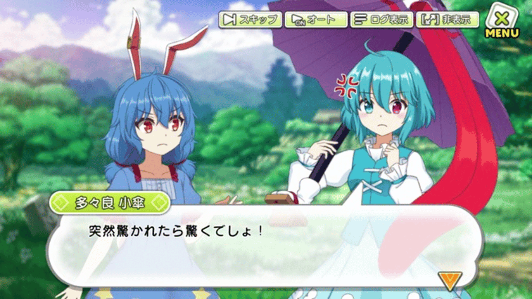 Touhou Cannonball screenshot