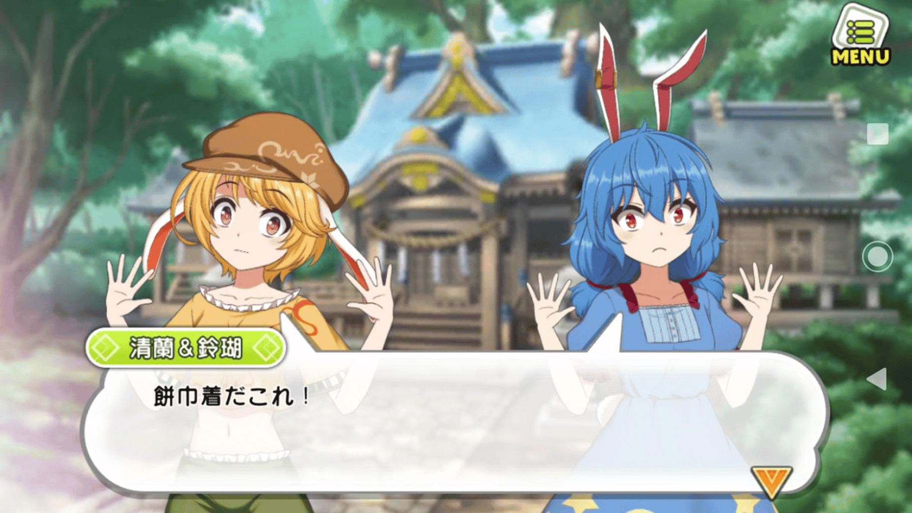 Touhou Cannonball screenshot