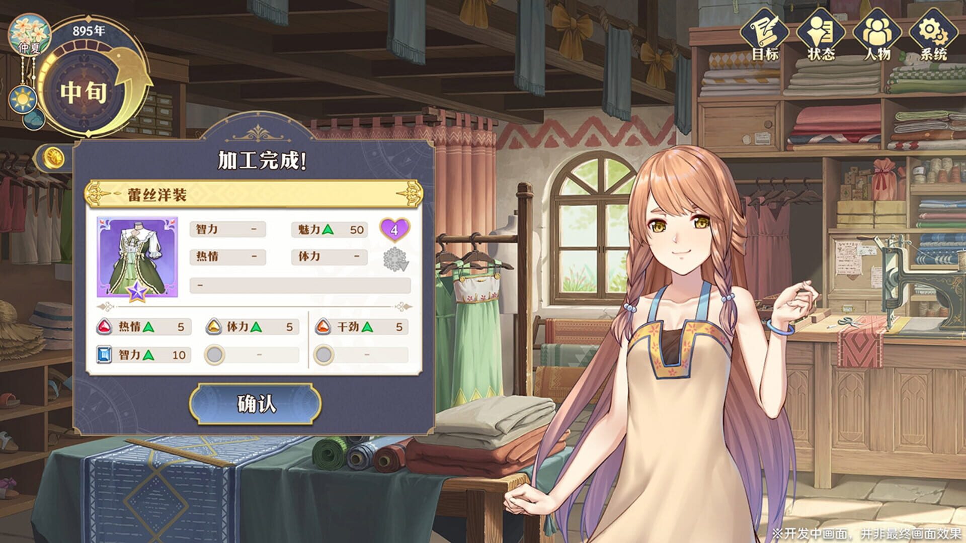 Lair Land Story 2: Mist of Sea - Screenshot
