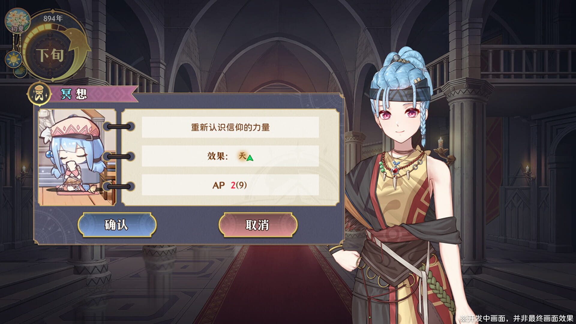 Lair Land Story 2: Mist of Sea - Screenshot