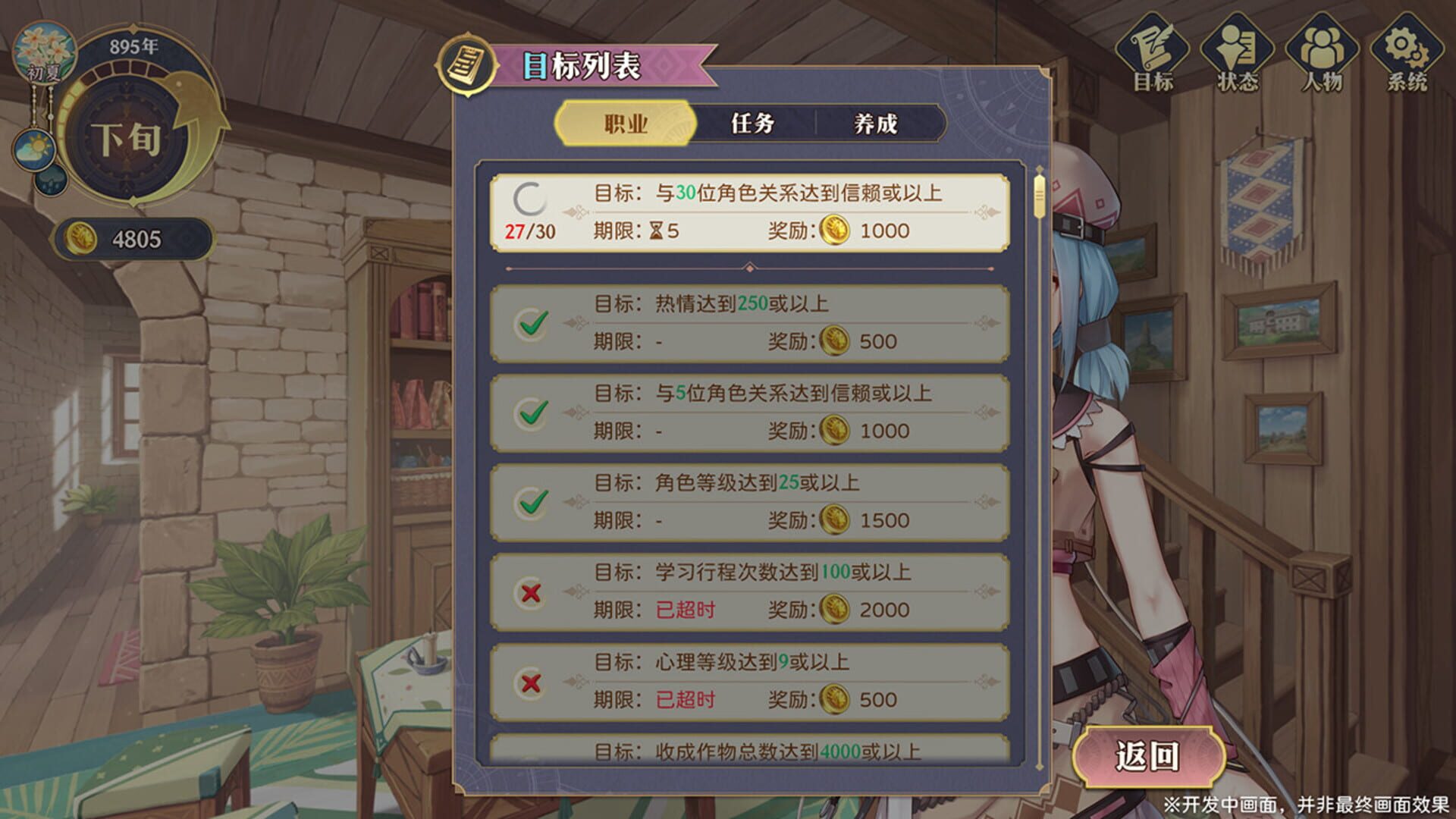 Lair Land Story 2: Mist of Sea - Screenshot