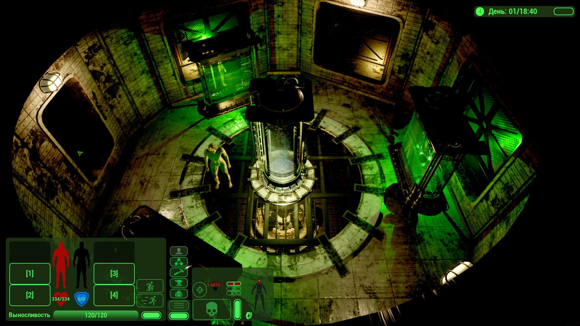Particle of God - Screenshot