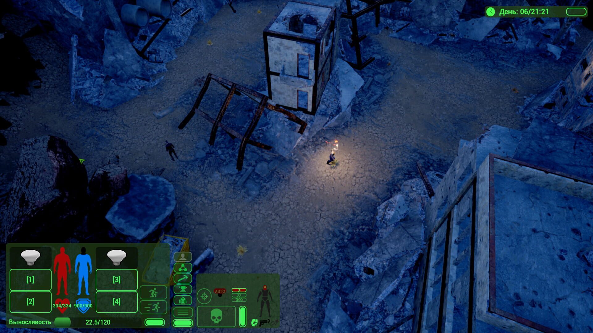Particle of God - Screenshot