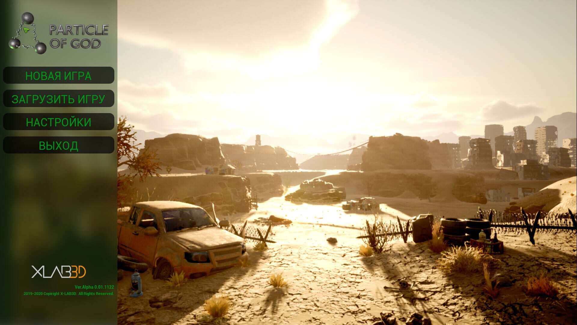 Particle of God - Screenshot