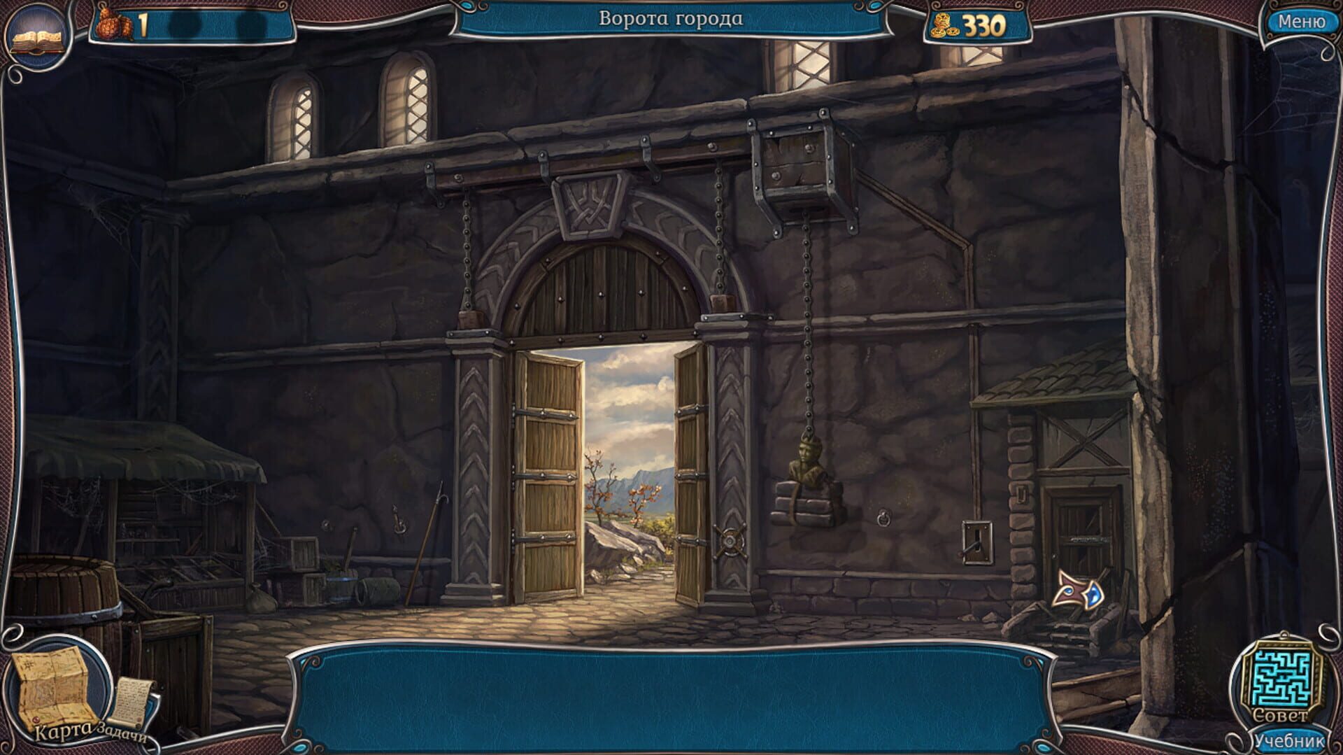 Cave Quest 3 - Screenshot