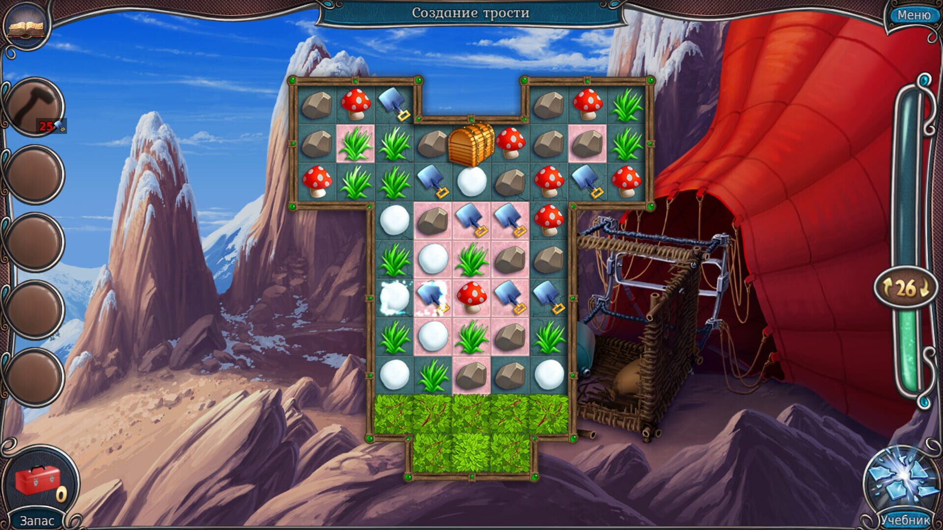 Cave Quest 3 - Screenshot