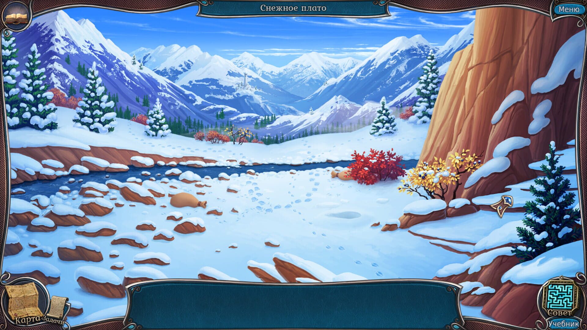 Cave Quest 3 - Screenshot