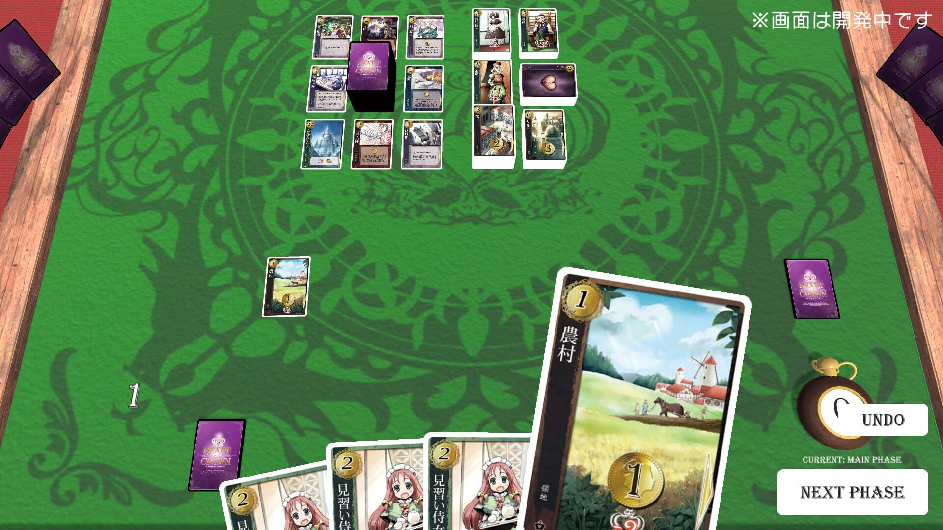 Heart of Crown Online screenshot