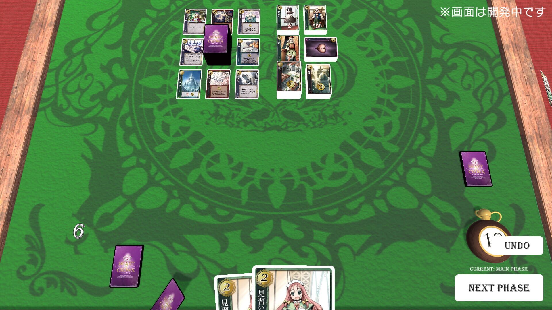 Heart of Crown Online screenshot