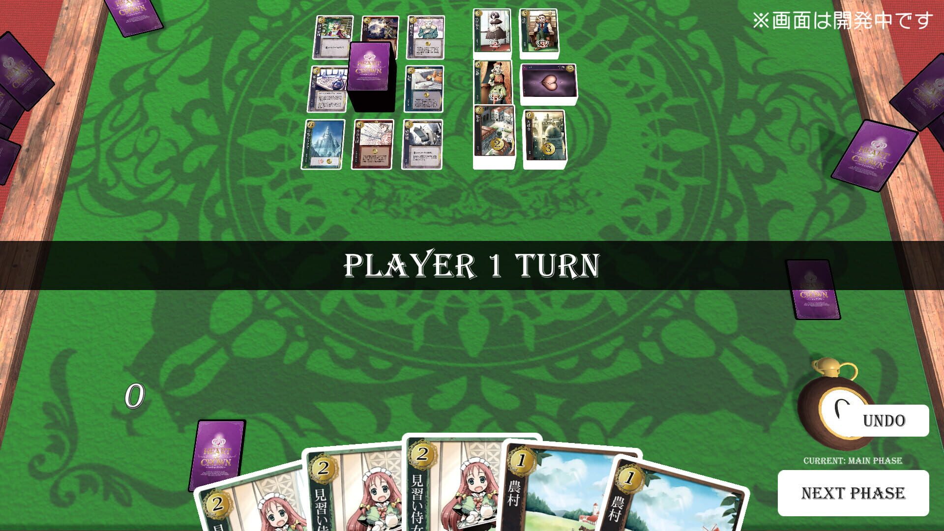 Heart of Crown Online screenshot