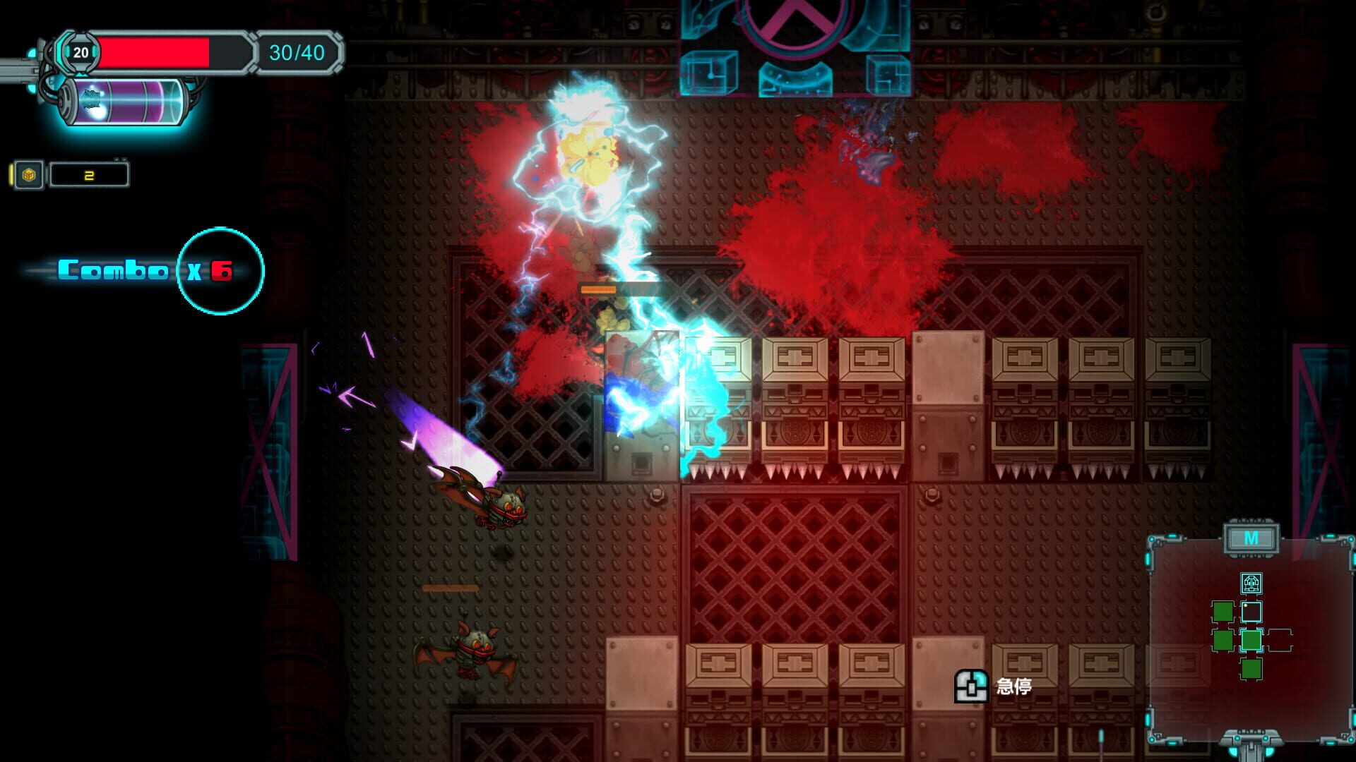 Dungene - Screenshot