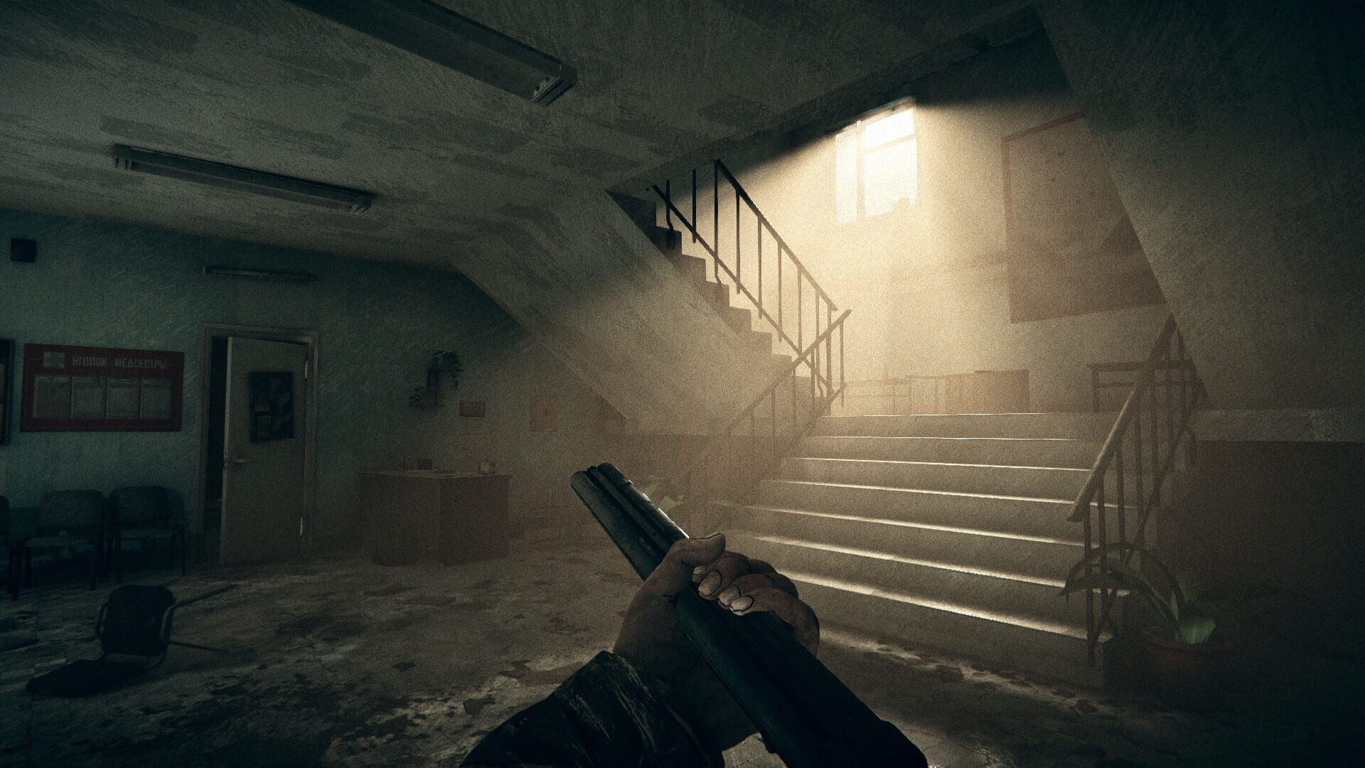 Evil Next Door - Screenshot