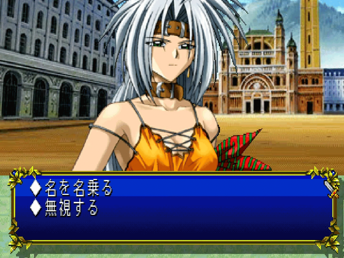 Mitsumete Knight screenshot